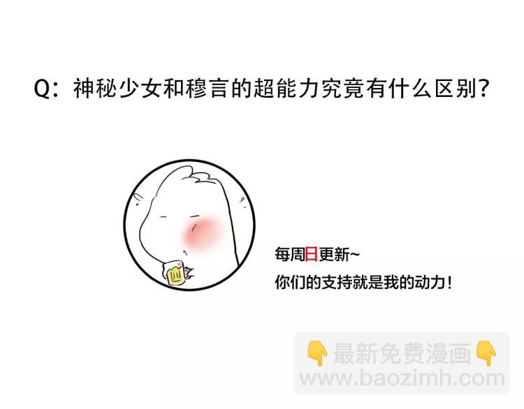 第2+3话 变异与枪战-第3话