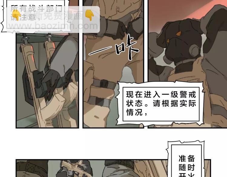 第2+3话 变异与枪战-第3话