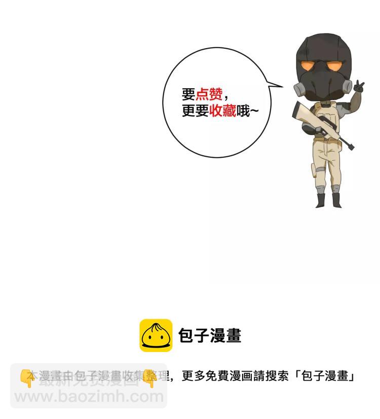 第2+3话 变异与枪战-第3话