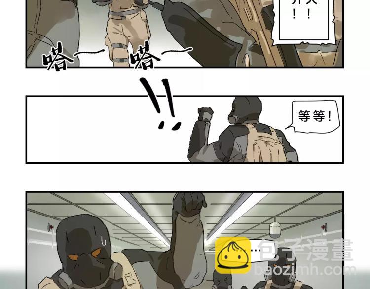 第2+3话 变异与枪战-第3话