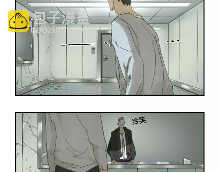 第2+3话 变异与枪战-第3话