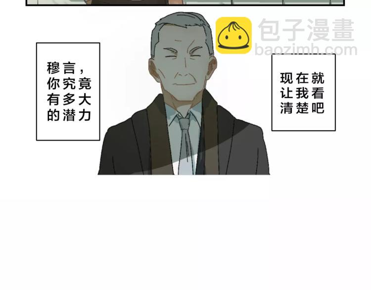 第2+3话 变异与枪战-第3话