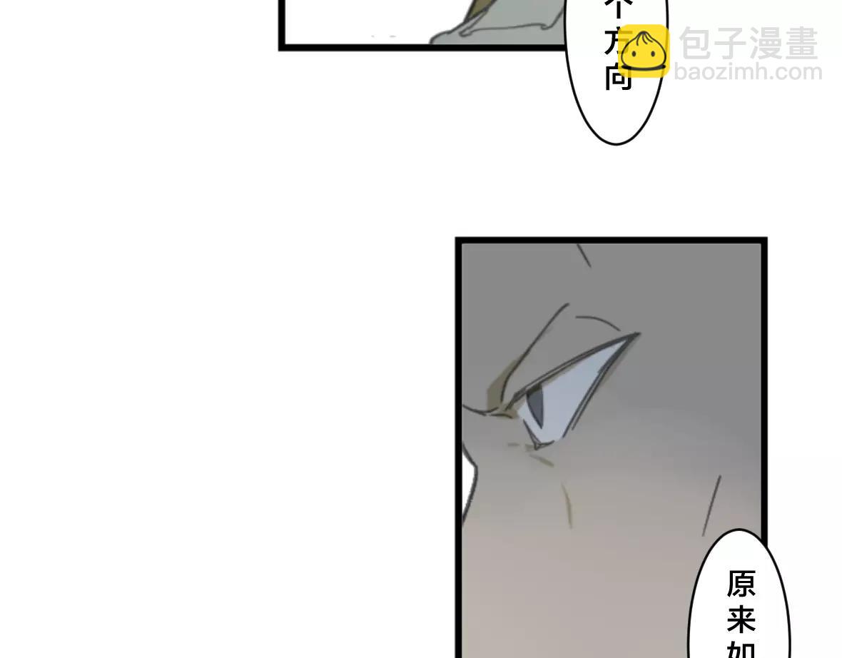 第21话 深渊之人(1/2)-第21话