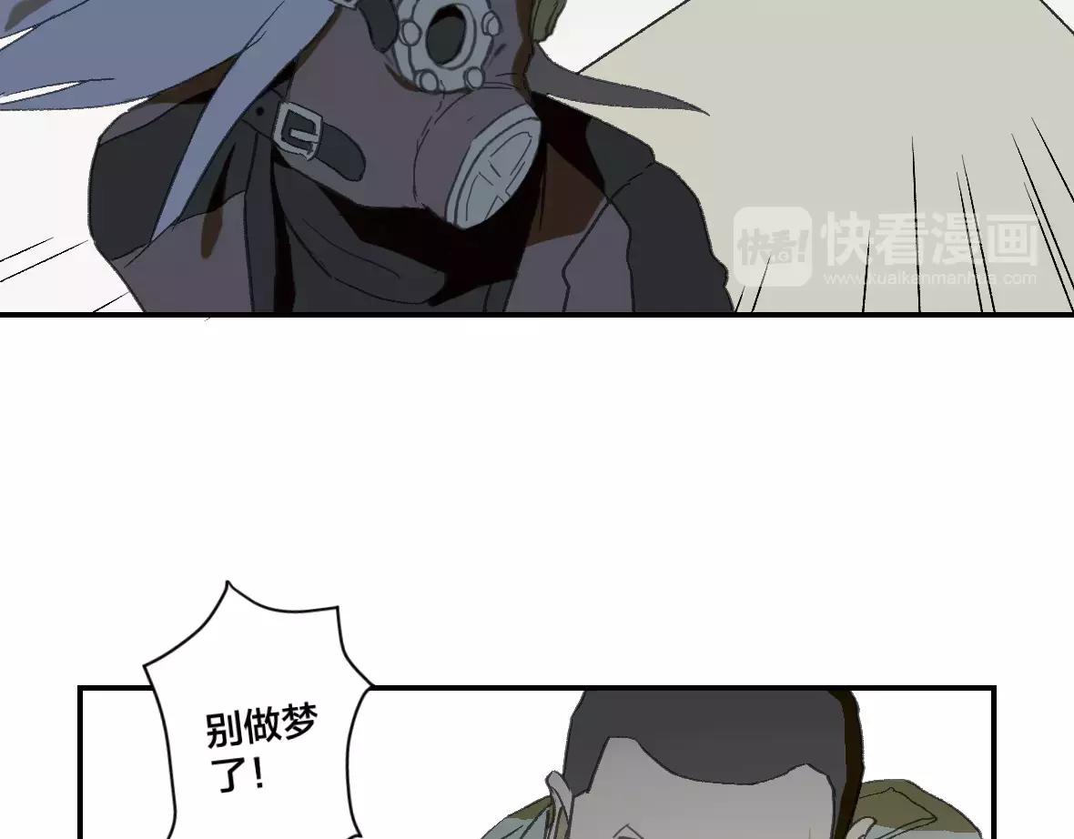 第21话 深渊之人(1/2)-第21话