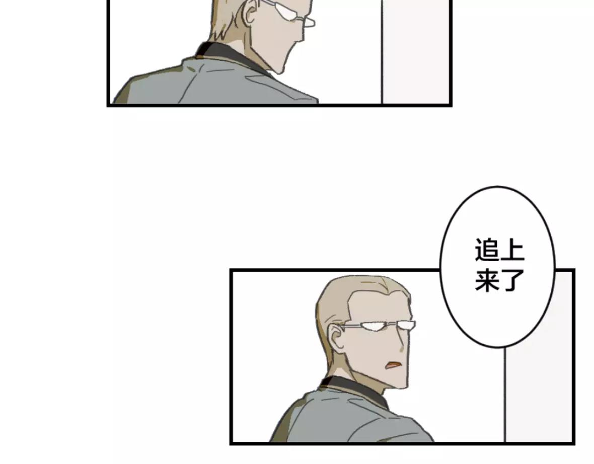 第21话 深渊之人(1/2)-第21话