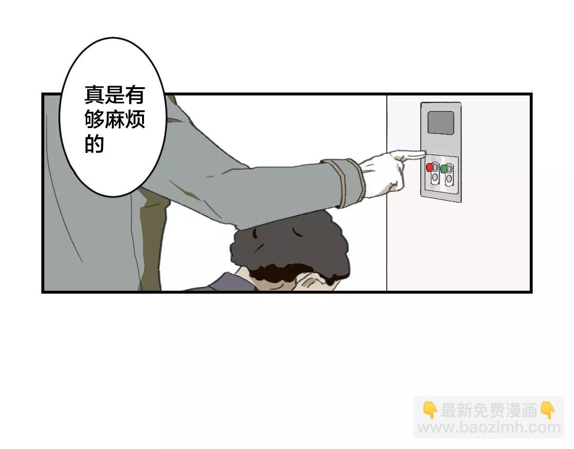 第21话 深渊之人(1/2)-第21话