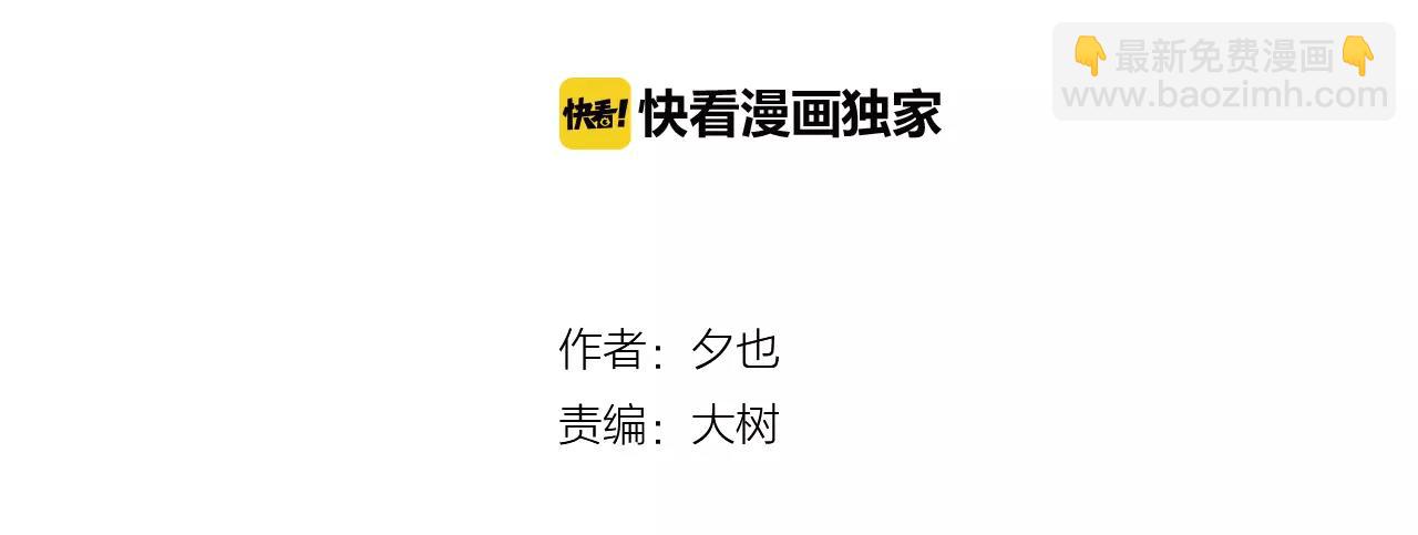 第21话 深渊之人(1/2)-第21话