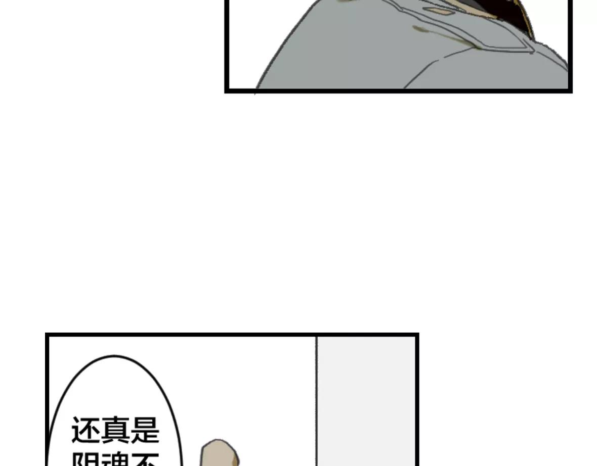 第21话 深渊之人(1/2)-第21话