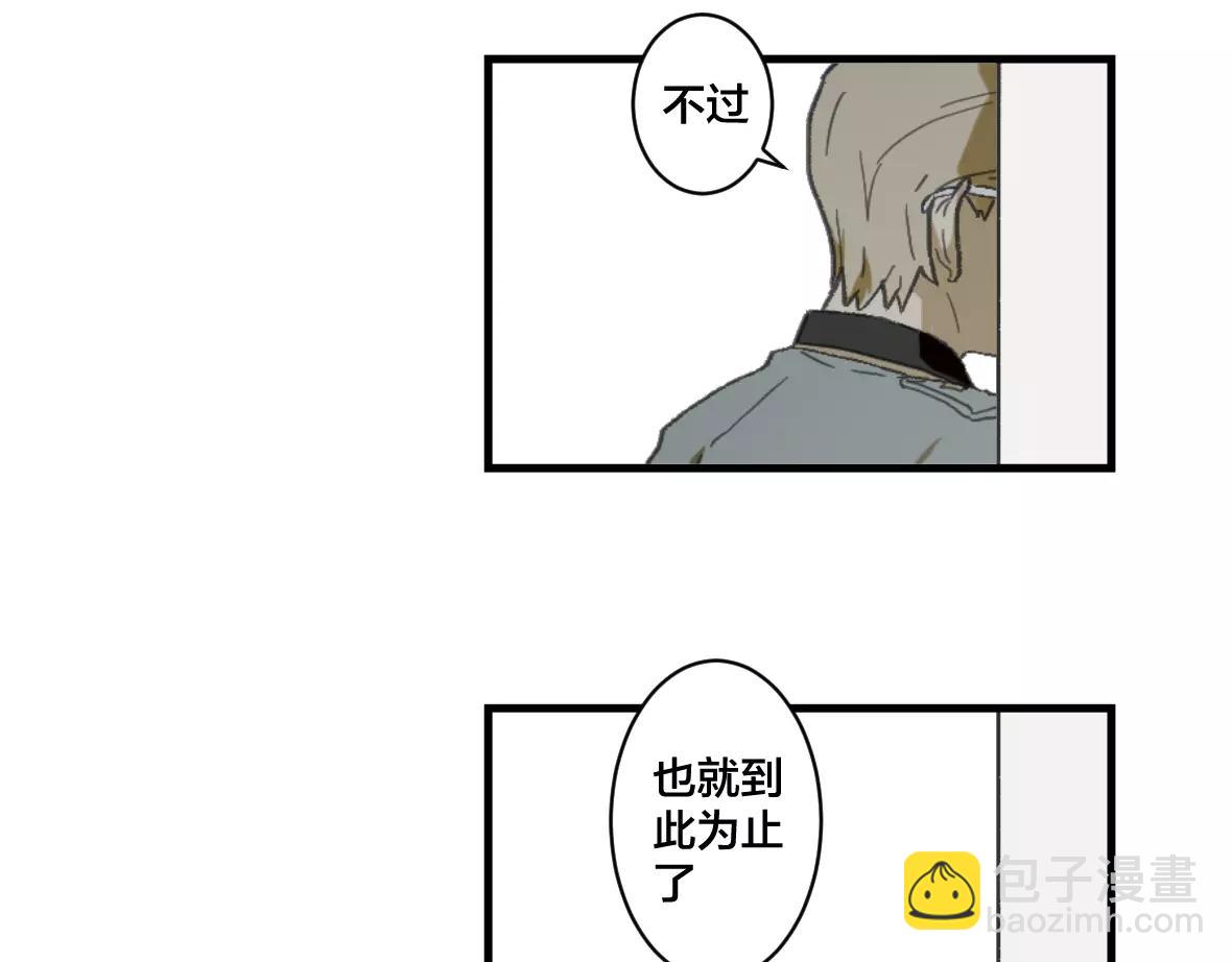 第21话 深渊之人(1/2)-第21话