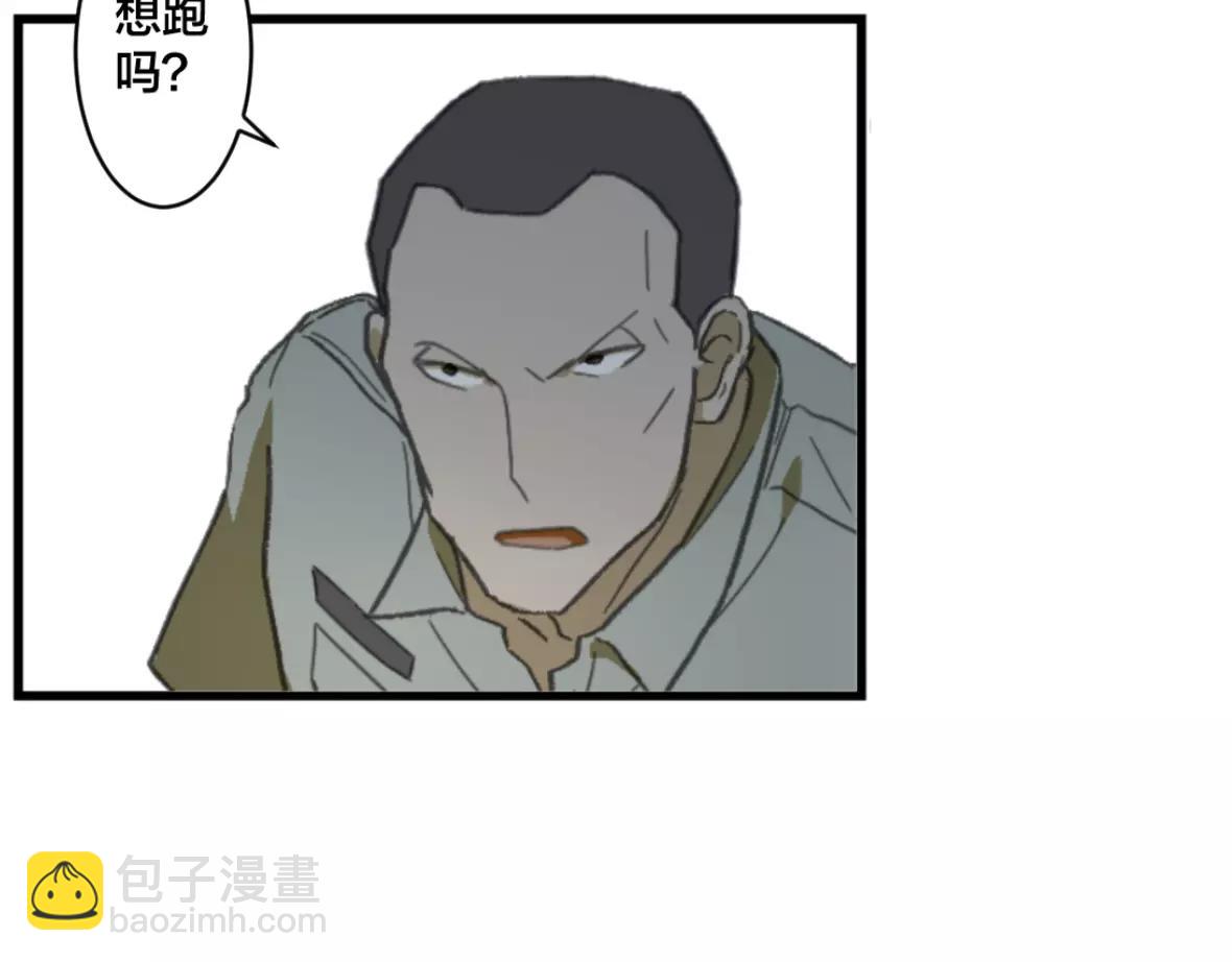 第21话 深渊之人(1/2)-第21话