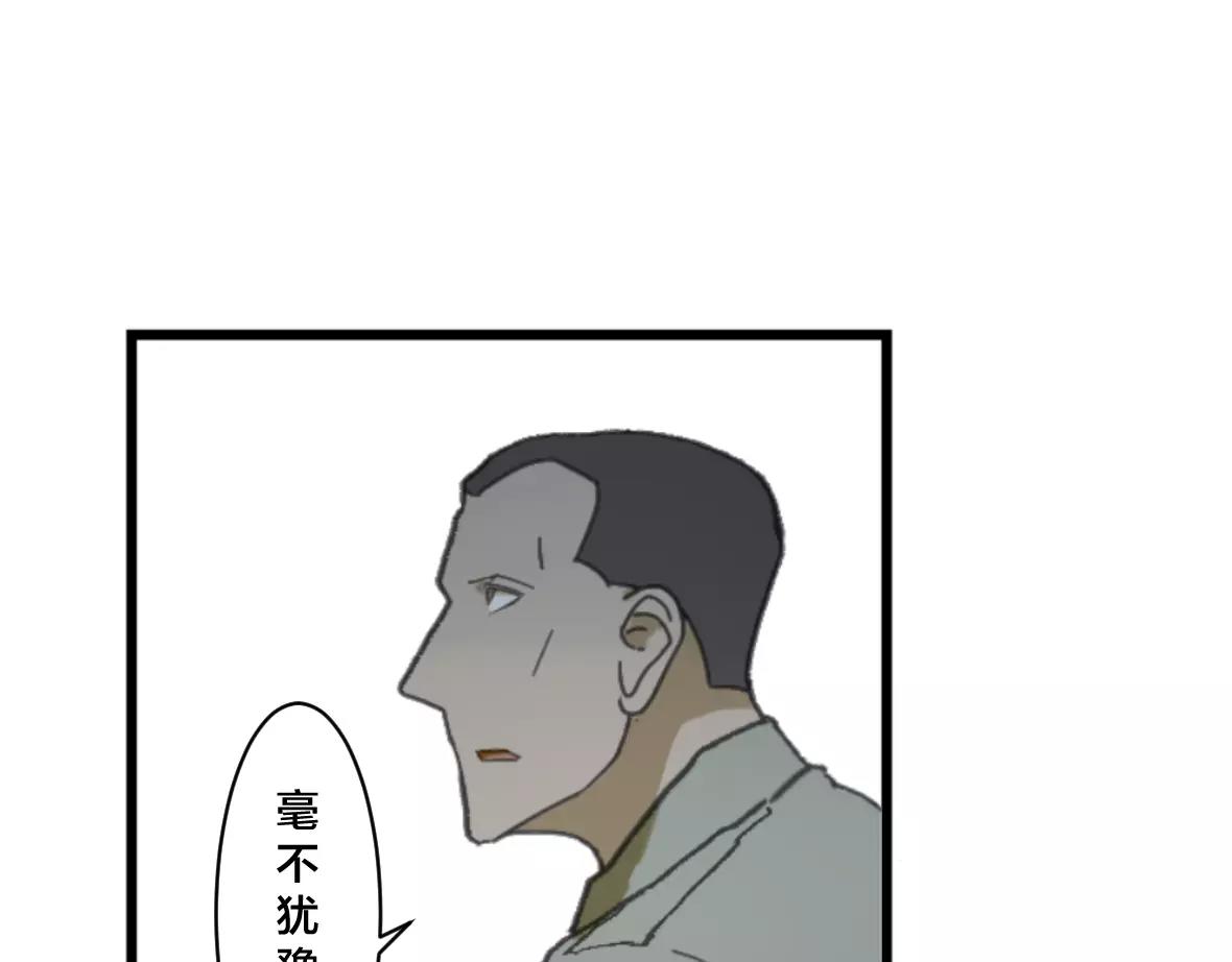 第21话 深渊之人(1/2)-第21话