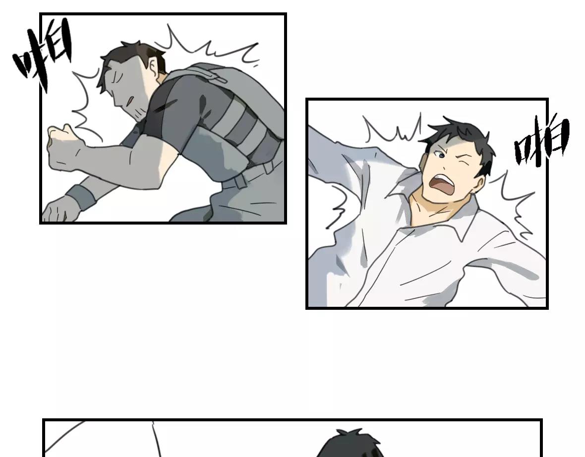 第23话 反击-第23话