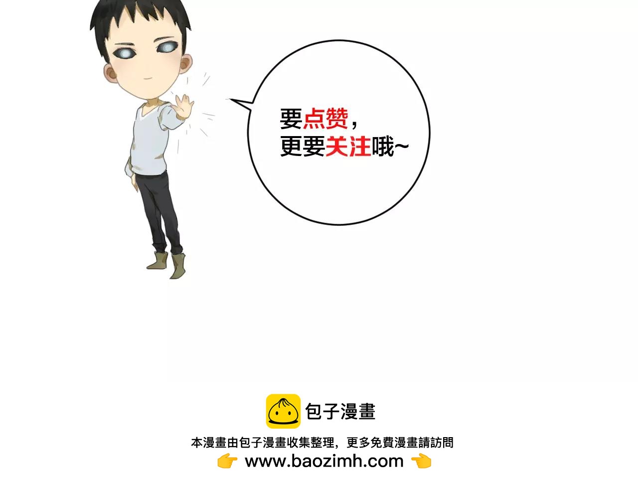 第23话 反击-第23话