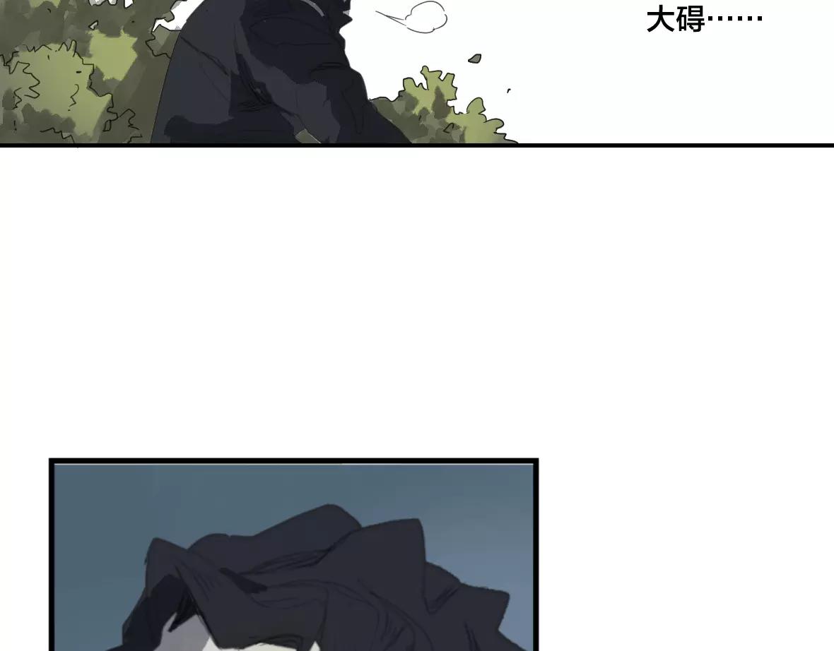 第25话 强者的力量-第25话