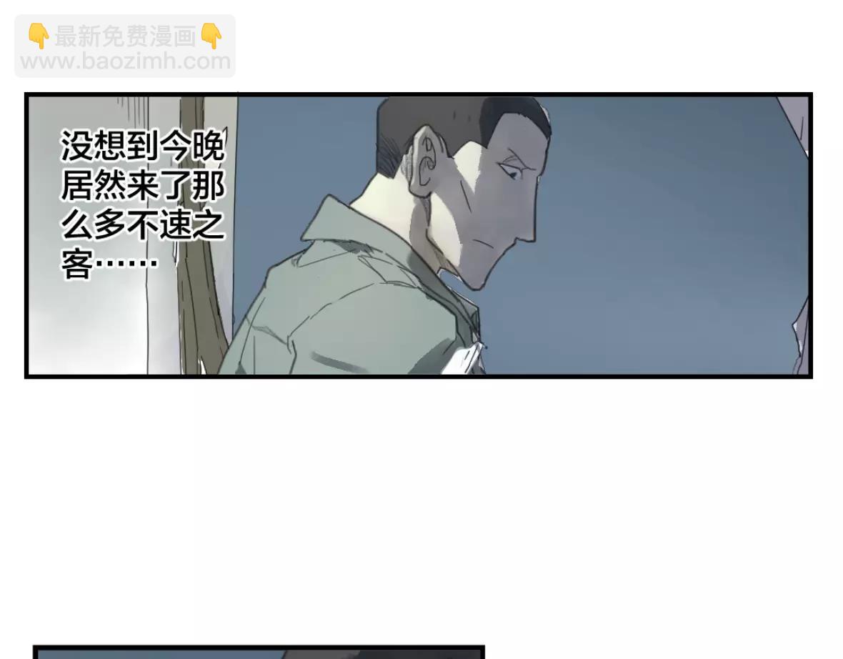 第25话 强者的力量-第25话