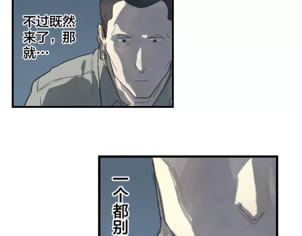 第25话 强者的力量-第25话