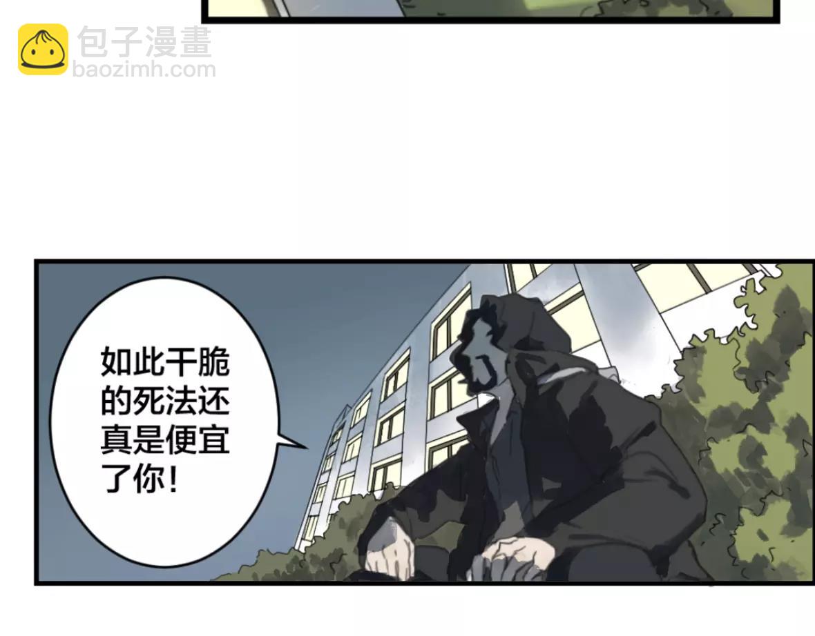 第25话 强者的力量-第25话