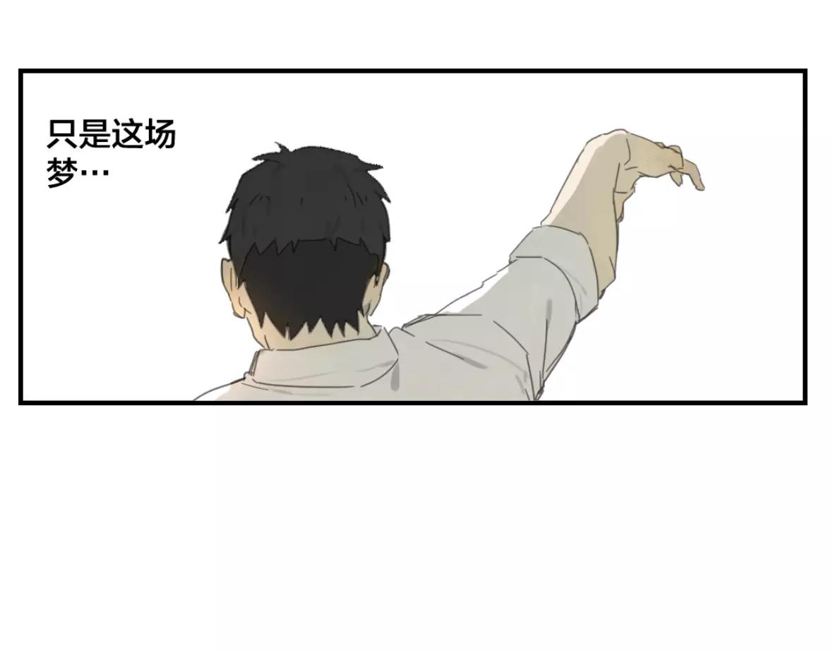 第27话 线索(1/2)-第27话