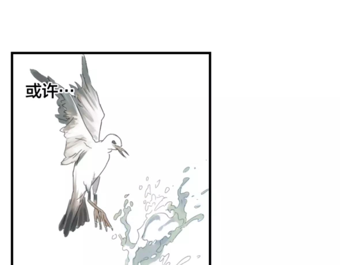 第27话 线索(1/2)-第27话