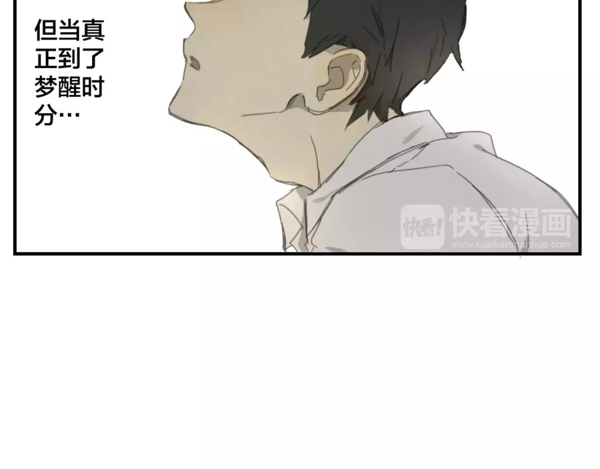 第27话 线索(1/2)-第27话