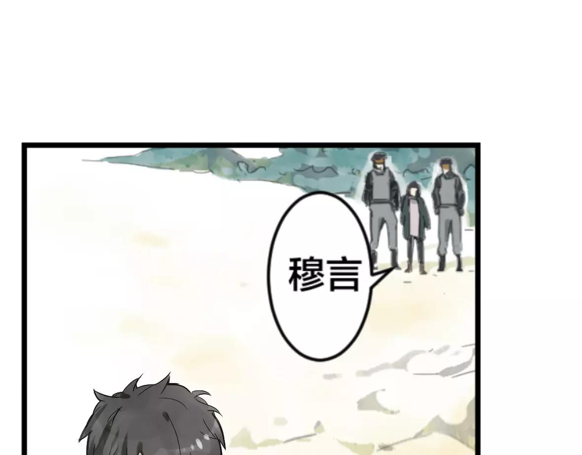 第27话 线索(1/2)-第27话