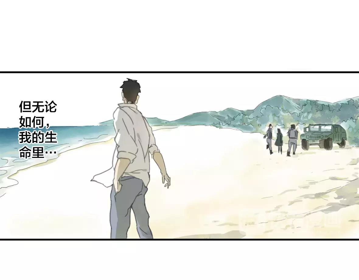 第27话 线索(1/2)-第27话