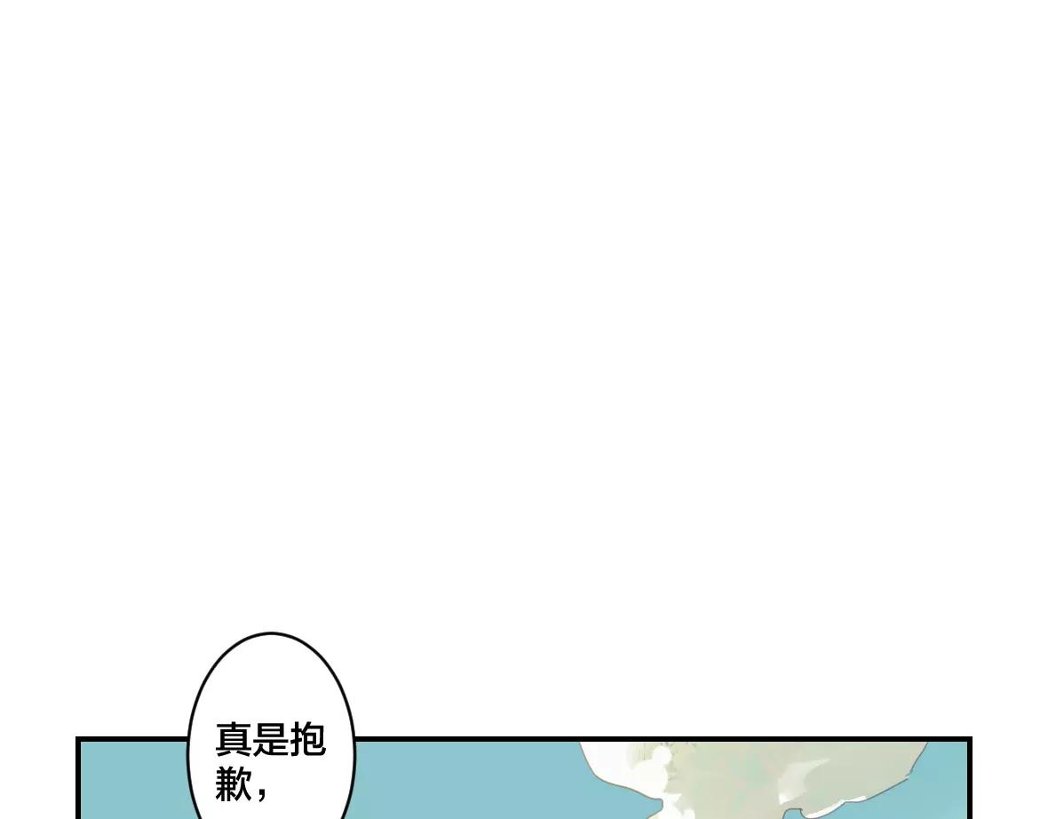 第27话 线索(1/2)-第27话