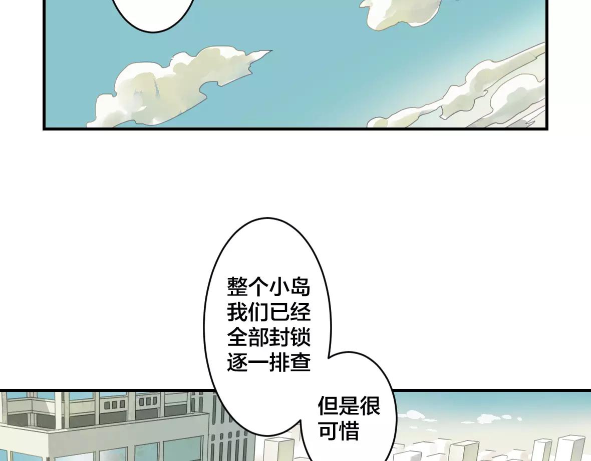 第27话 线索(1/2)-第27话