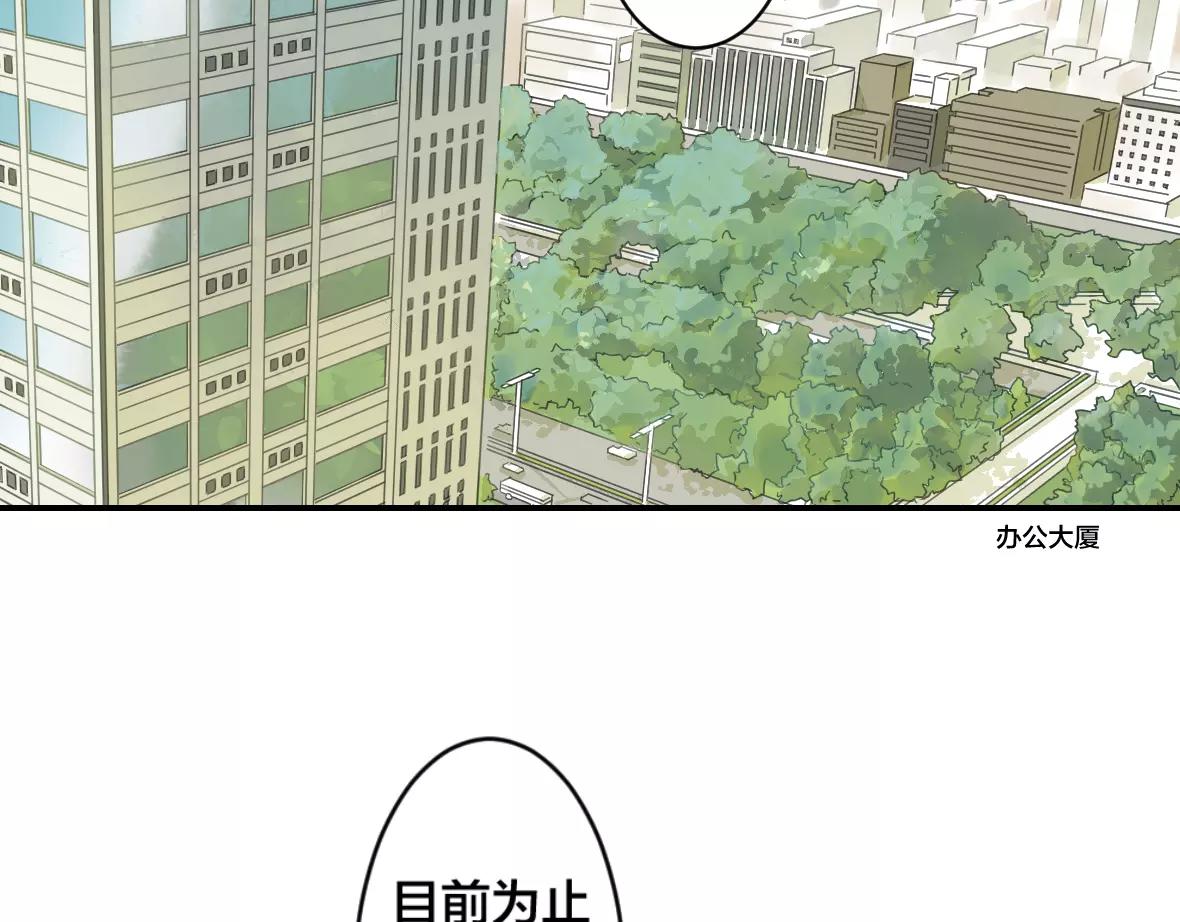 第27话 线索(1/2)-第27话