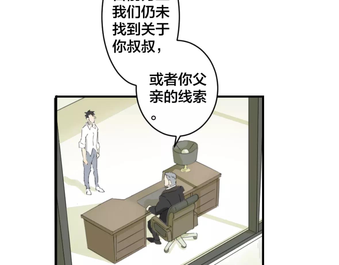 第27话 线索(1/2)-第27话