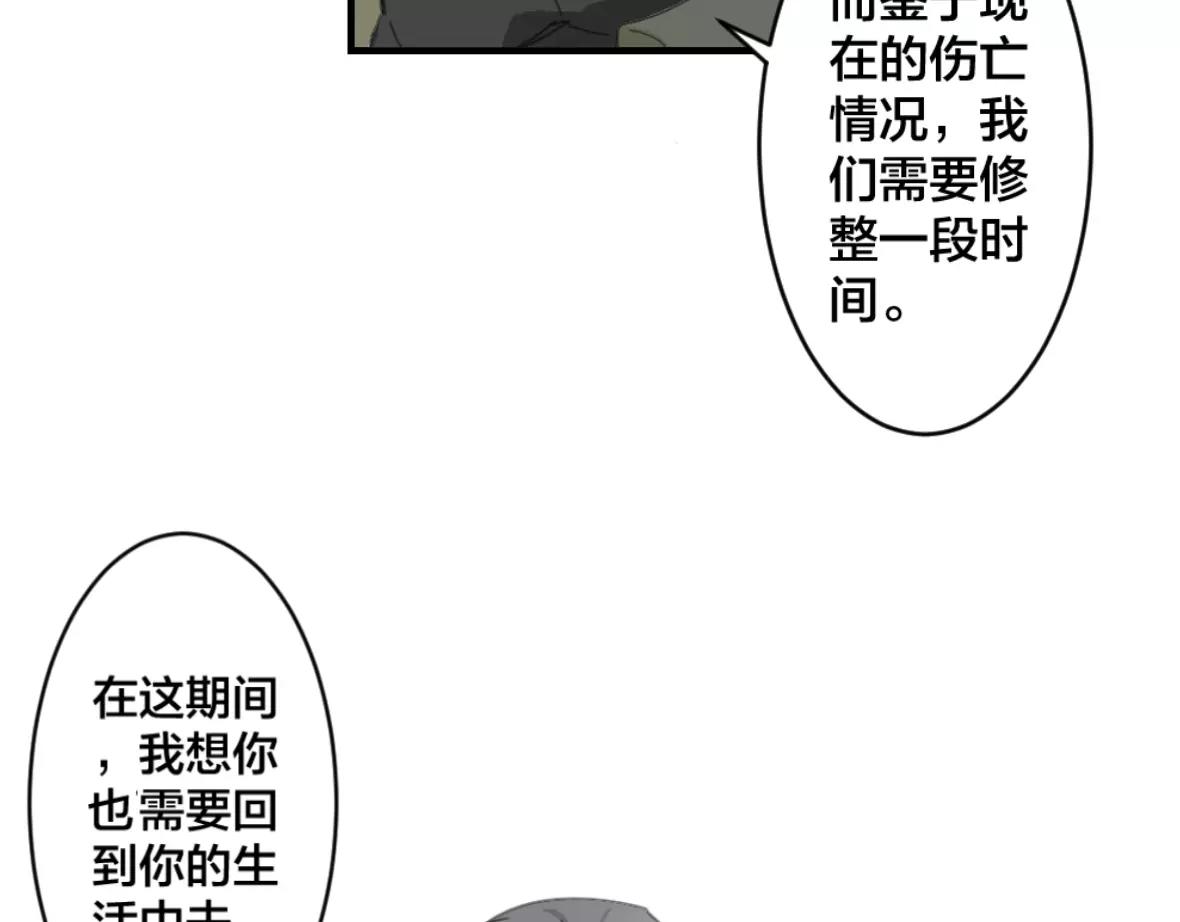 第27话 线索(1/2)-第27话