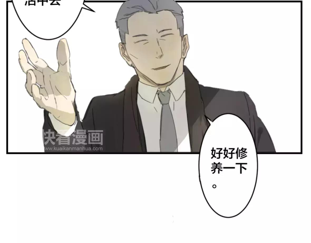 第27话 线索(1/2)-第27话