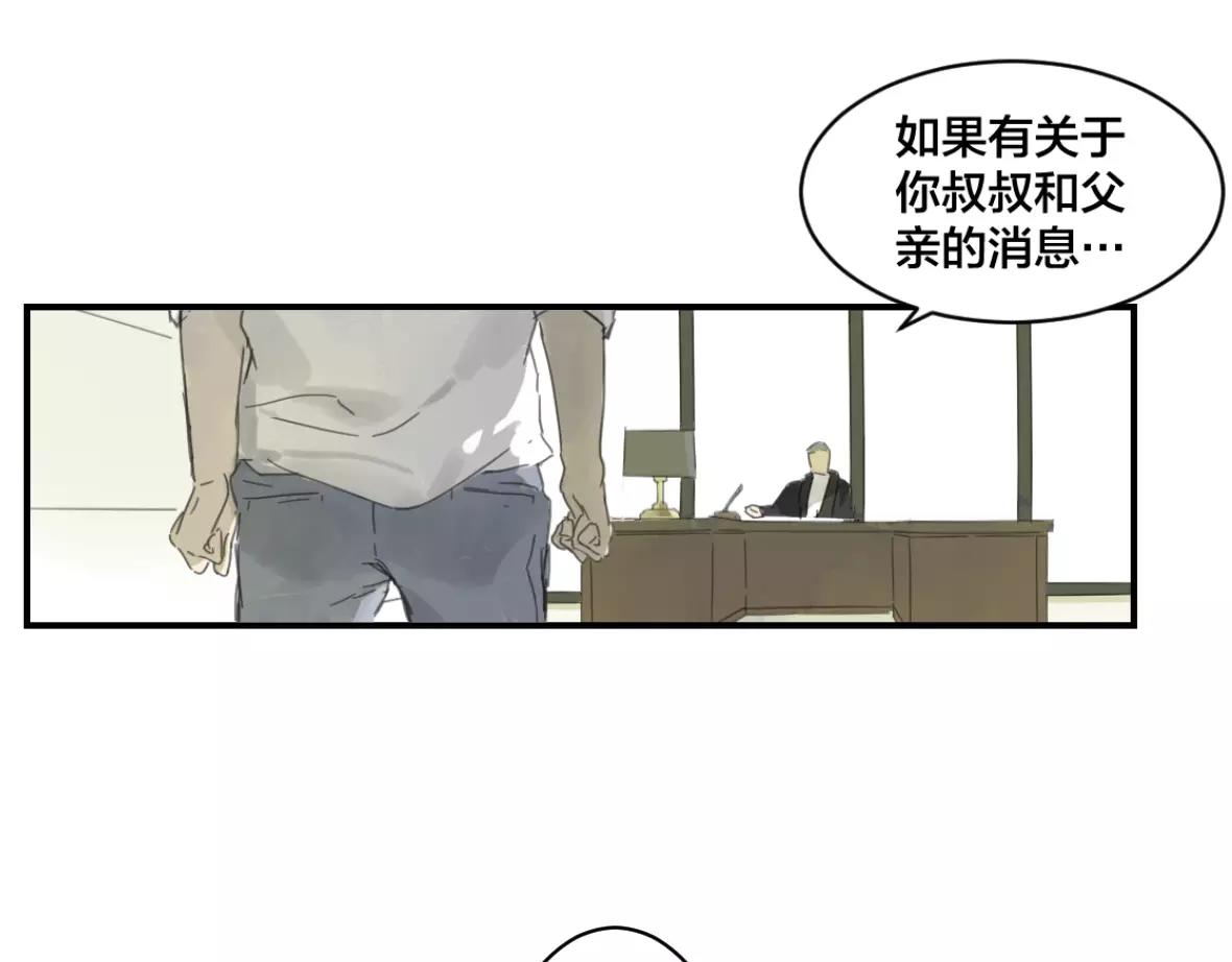 第27话 线索(1/2)-第27话