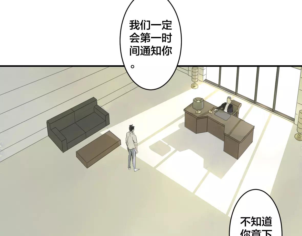 第27话 线索(1/2)-第27话