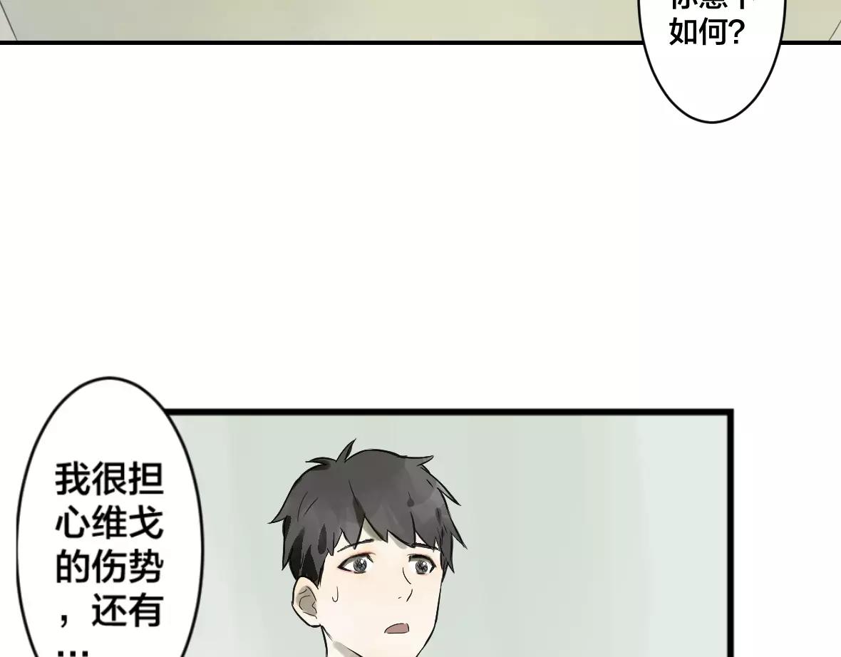 第27话 线索(1/2)-第27话