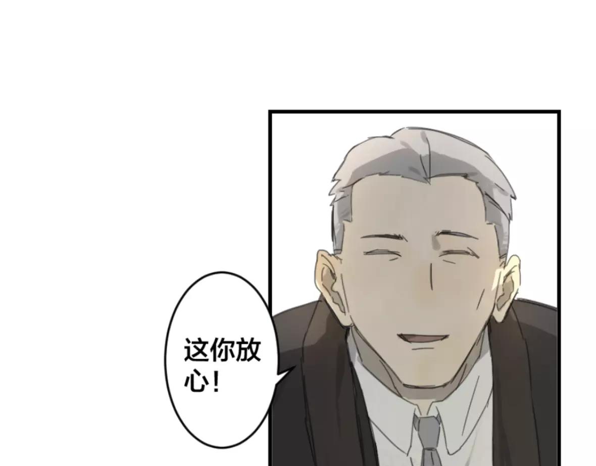 第27话 线索(1/2)-第27话