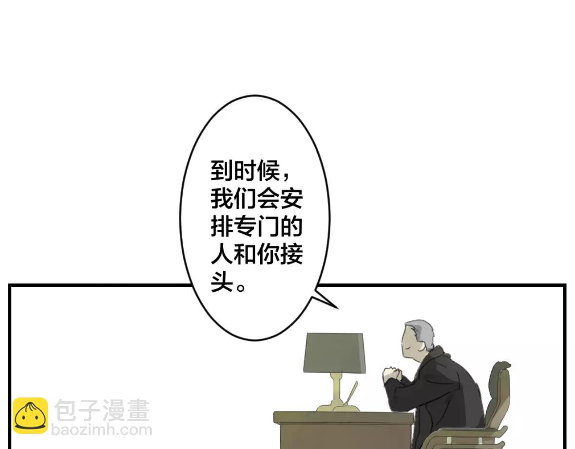 第27话 线索(1/2)-第27话