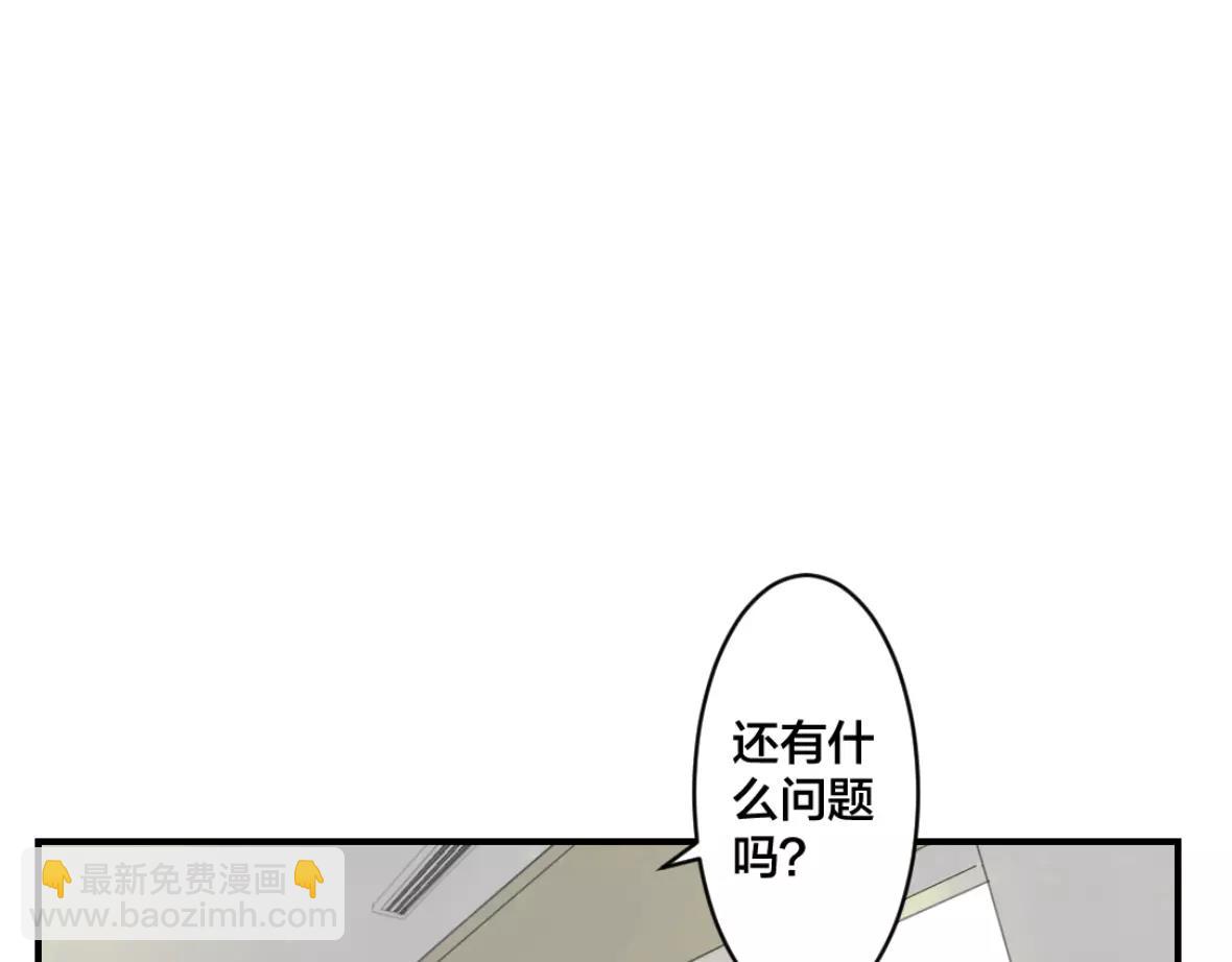 第27话 线索(1/2)-第27话