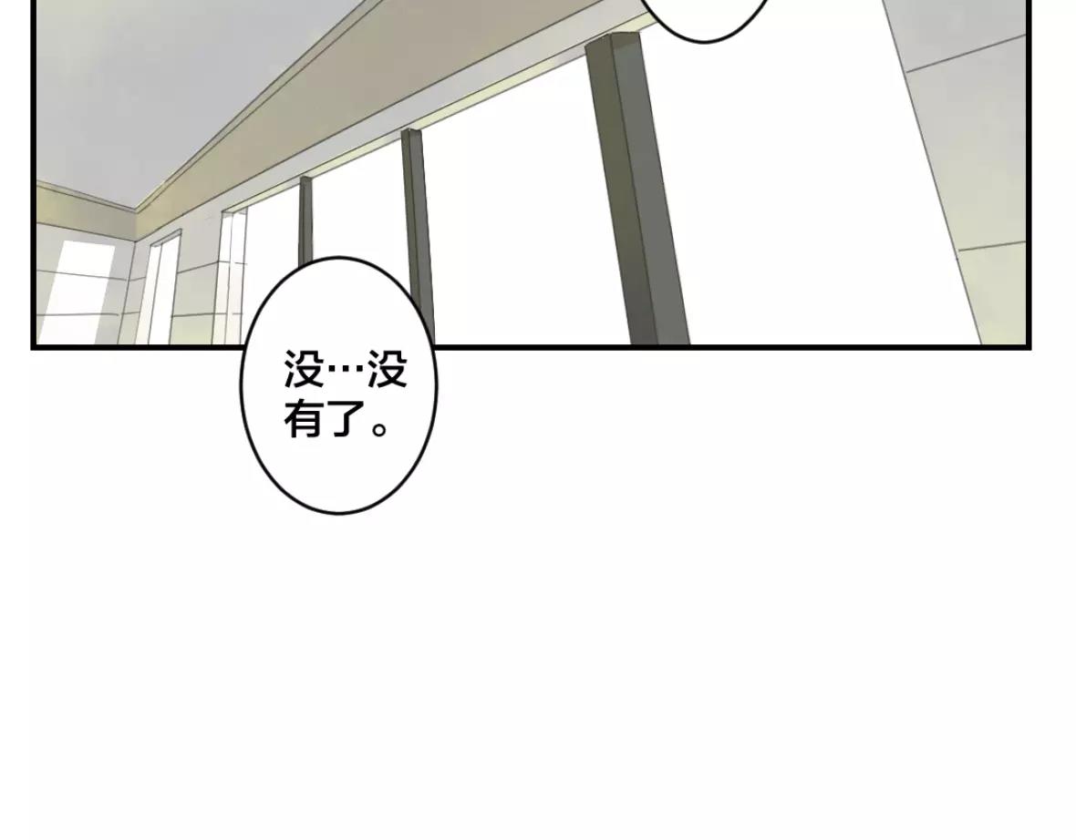 第27话 线索(1/2)-第27话