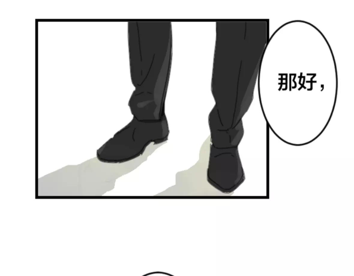 第27话 线索(1/2)-第27话