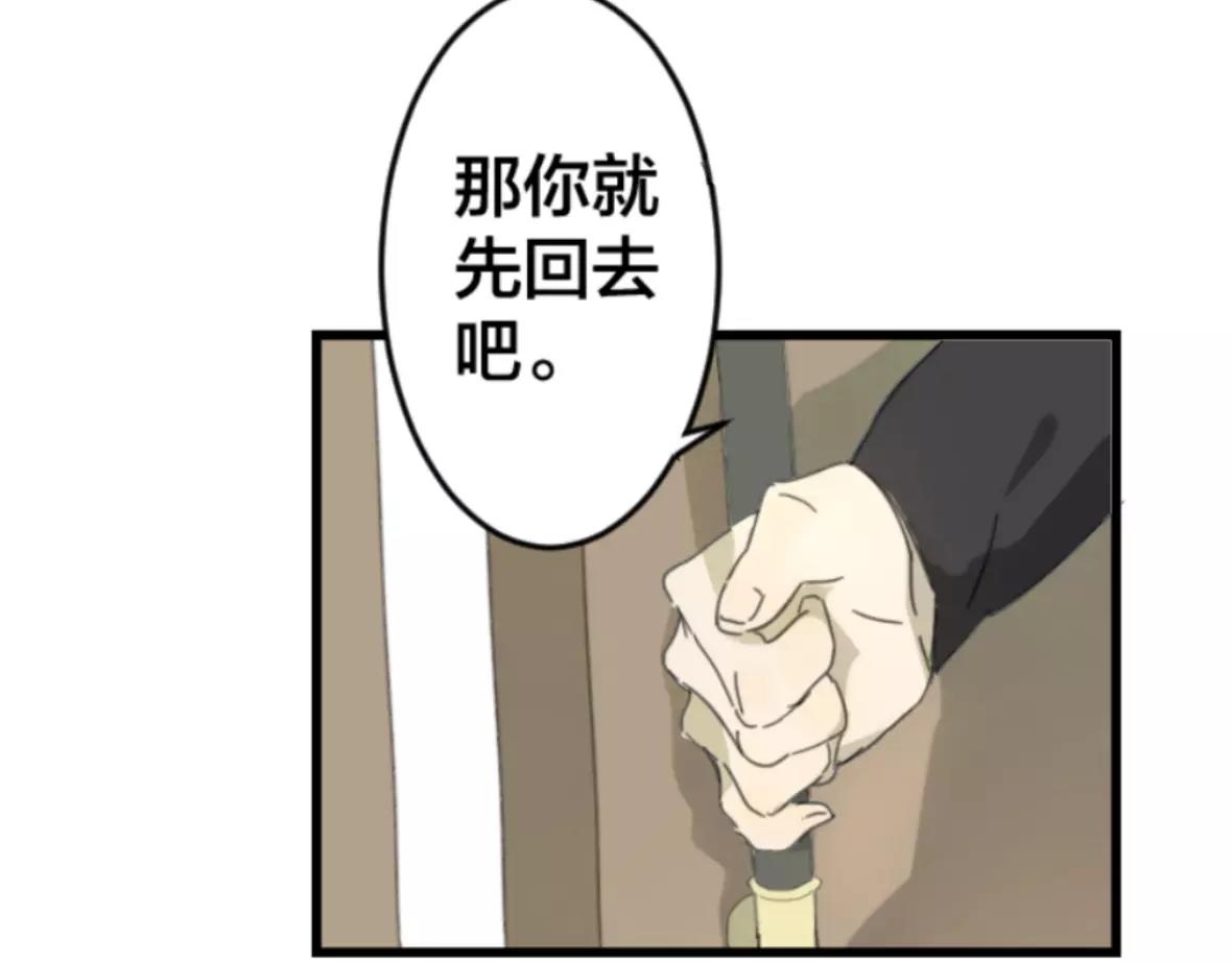 第27话 线索(1/2)-第27话