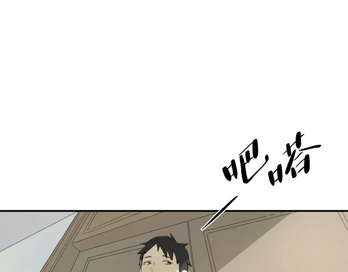  深淵 - 第27話 線索(2/2) - 1
