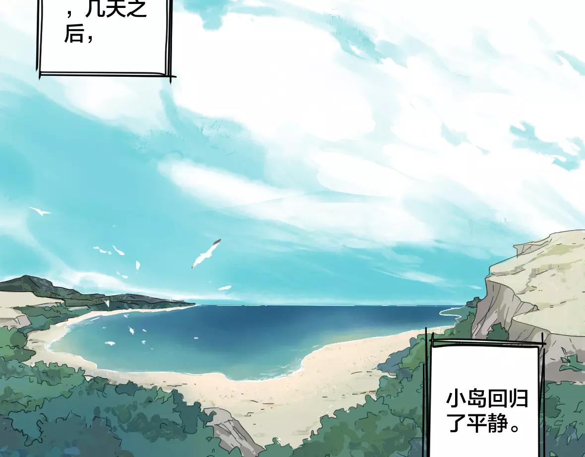 第27话 线索(1/2)-第27话