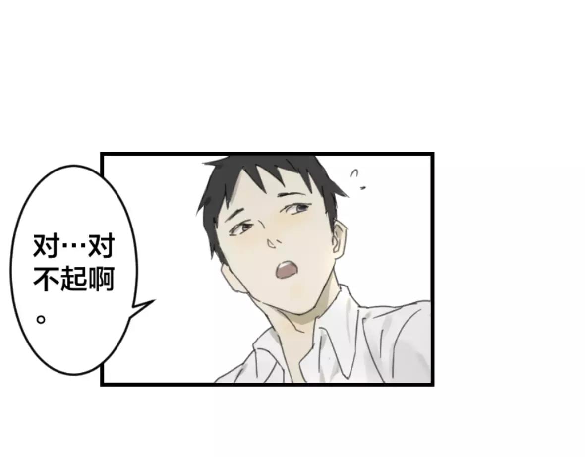  深淵 - 第27話 線索(2/2) - 1
