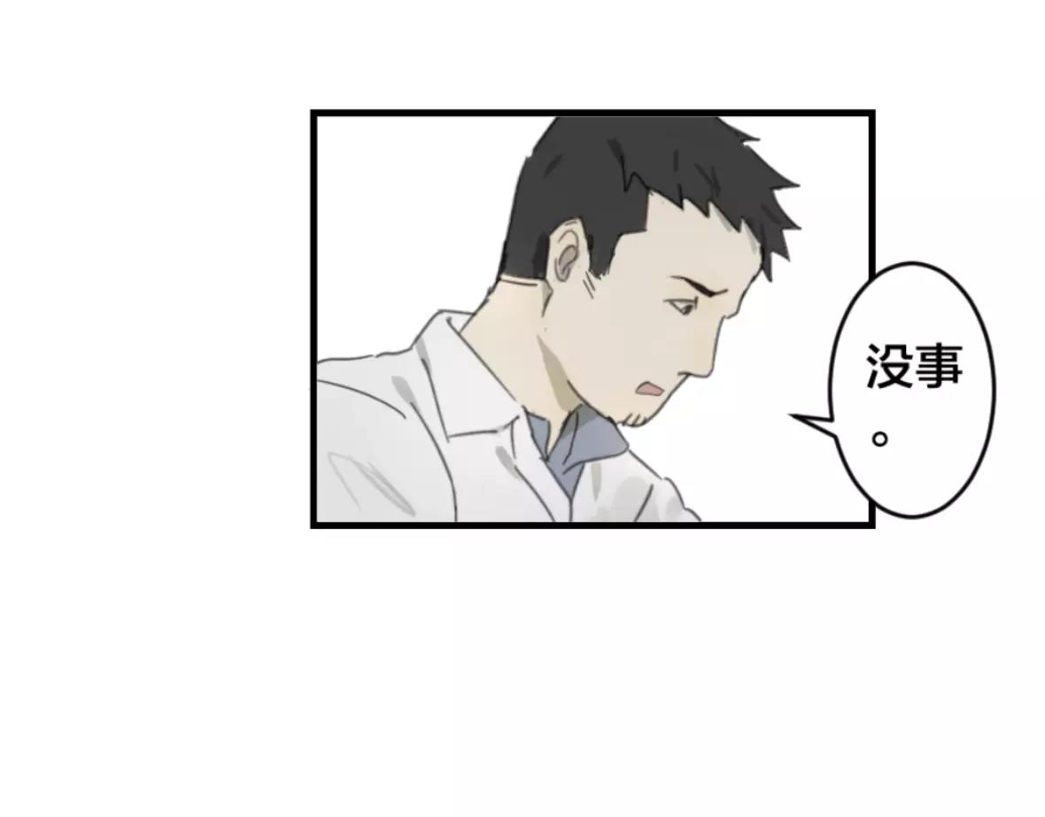  深淵 - 第27話 線索(2/2) - 2