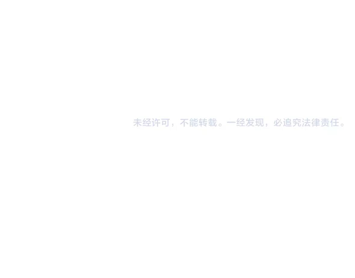  深淵 - 第27話 線索(2/2) - 2