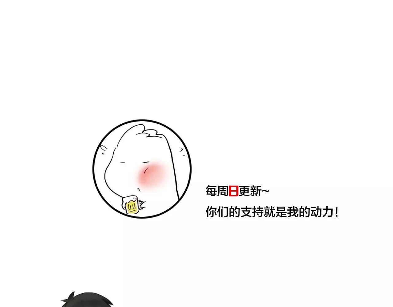  深淵 - 第27話 線索(2/2) - 4