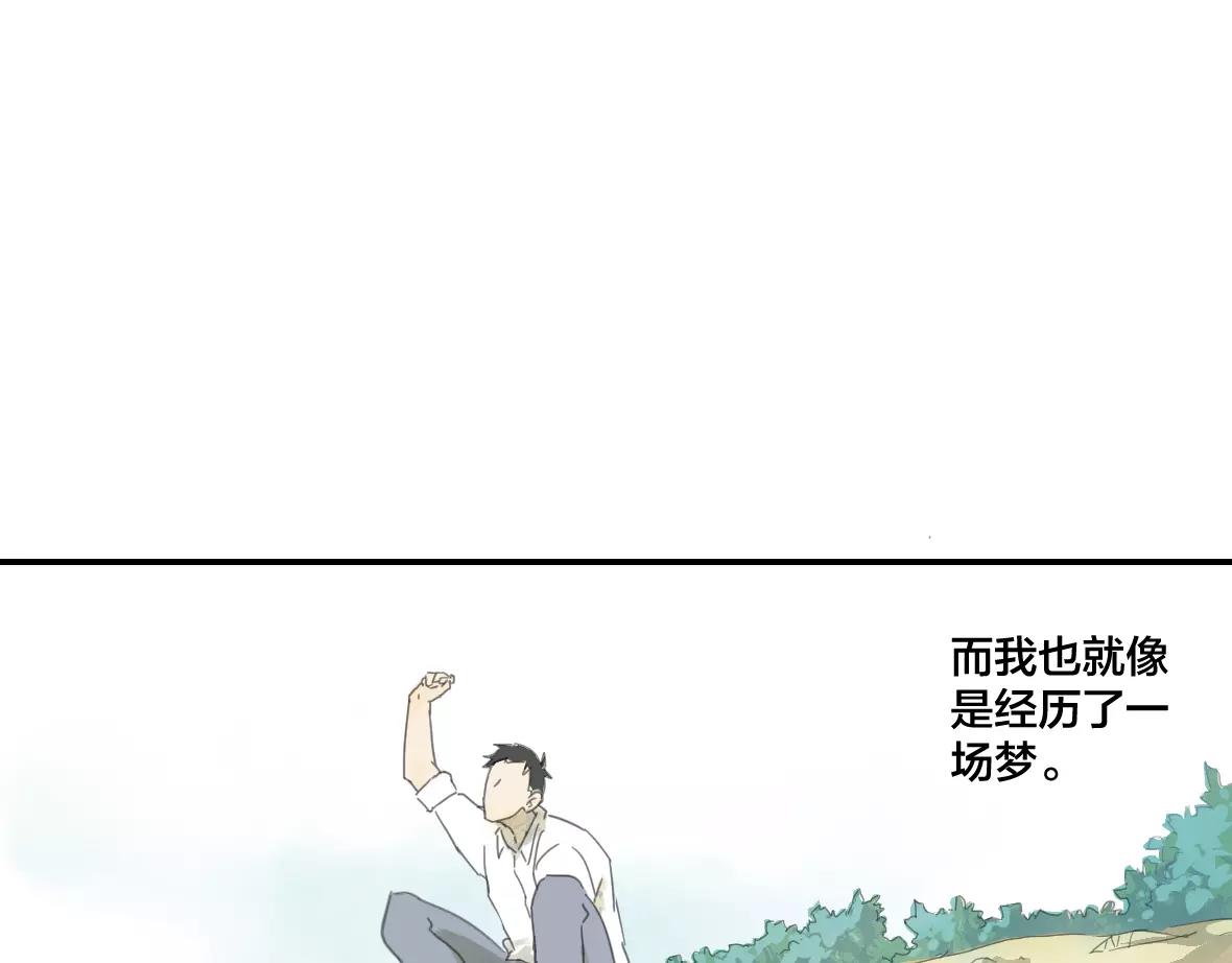 第27话 线索(1/2)-第27话