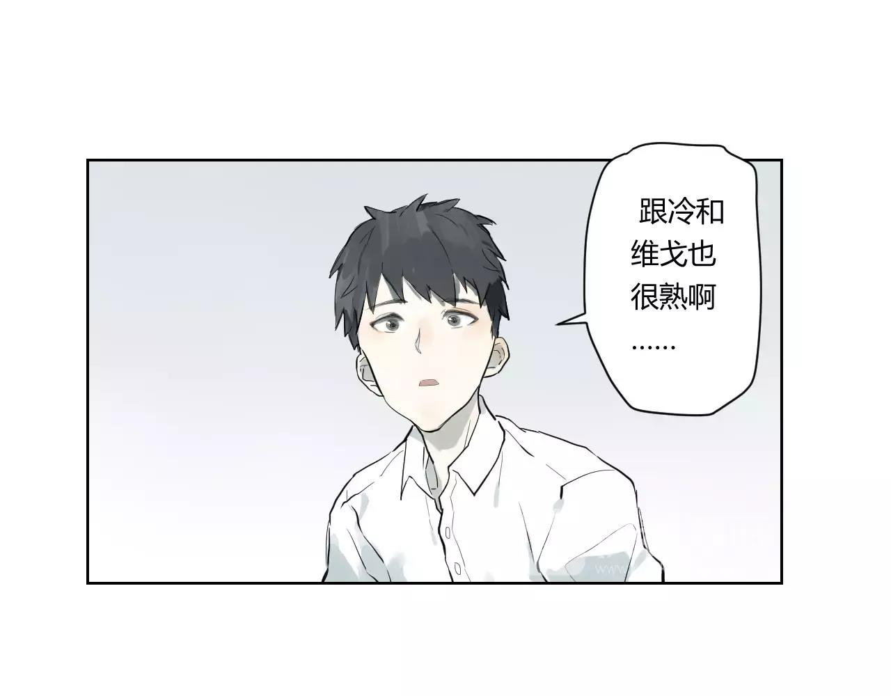  深淵 - 第29話 老朋友(1/2) - 1