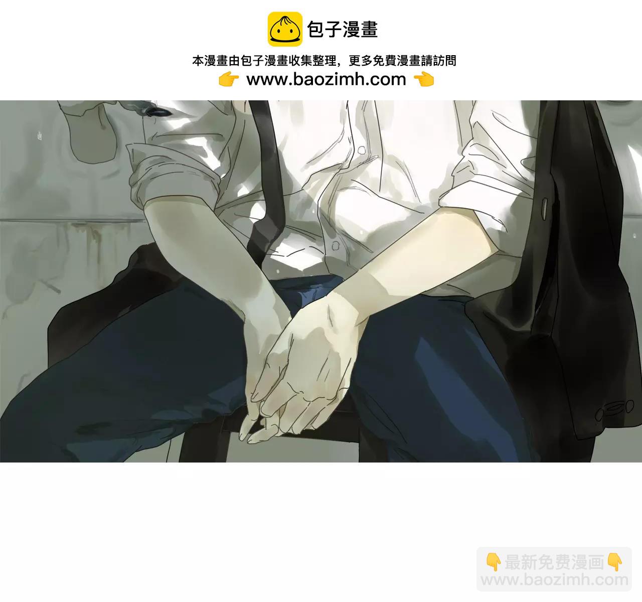  深淵 - 第29話 老朋友(1/2) - 2